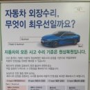 경남탑정비 이미지