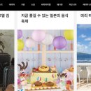 뮤토몰 이미지