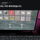 인벤토리 이미지