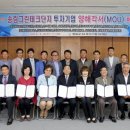 송림테크 이미지
