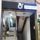 꼬양이 놀이터 네이버블로그