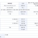 파이어캅