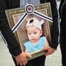 2022년 화성 어린이집 9개월 천동민 아동학대치사 사건 이미지