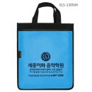 세종이화음악학원
