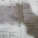 청파학원