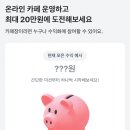 당근카페