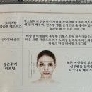 amia 에스테틱