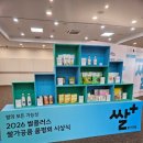 주식회사 대한축산 농업회사법인