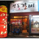 성서SK주유소 이미지