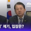 공작당 함정공작에 놀아날 셈인가? 이미지