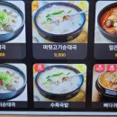 동막순대 이미지