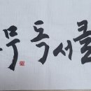 두척동010 이미지