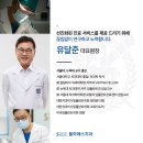 율하에스치과의원 이미지