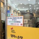 연희김밥 | 오징어김밥 참치김밥 특별할까? 연희김밥 본점 후기