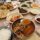 산청활어