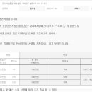 세종햇살약국 이미지