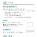 패밀리주유소 티스토리