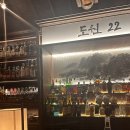 도원22 네이버블로그