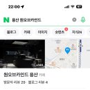 원오브카인드 이미지