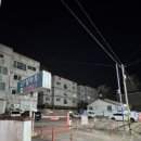 참마트24시