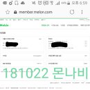 몬나비