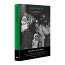 생활한자 이미지