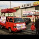 대도유통