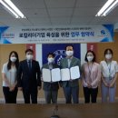 성장드림센터