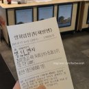 엣더나나