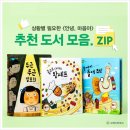 마음아 안녕? 이미지