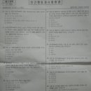 인간행동과사회환경 이미지