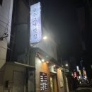 고기본