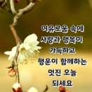 4월 인사말 이미지 이미지