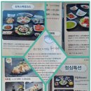 복터진집 이미지