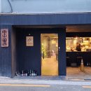 사평대로53길 14 이미지