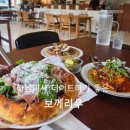 청곡초등학교 건너편 교통섬 | 하남 데이트 맛집, 보께리우 주말 점심 후기