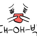 박피부미용실 이미지