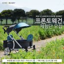 웨건 이미지