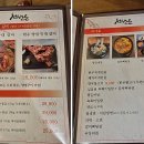 구미 인동 천생골 수영장 있는 한우 맛집