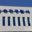 법률사무소청암