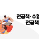 대학구내서점
