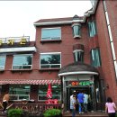 황금가든 이미지