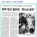 태선공업사 Daum카페