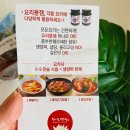 땅끝하늘유통농업회사법인유한회사 | 양파잼 추천, 특허받은 Haccp 제품! 무안 하늘백련 빨강양파잼 후기 :)