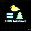 그린쇼핑센타 이미지