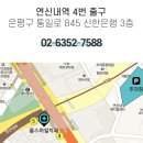 연신내치과의원 이미지