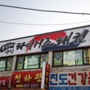 반월태권도장 | 용인대 타이거즈 태권도장 : 아이를 위해서는 무조건 !