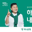 따박따박