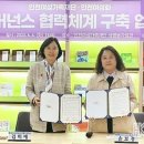 인천여성가족재단4 이미지