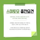 스미토모 1.5톤 3단 중고 전동지게차 (하남시) 이미지